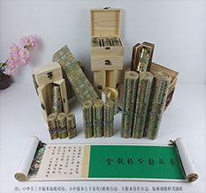 双桥胡也佛金瓶梅秘戏图3卷-小中大三版