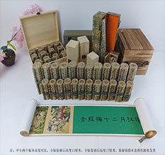 双桥春画全集之金瓶梅绘画24手卷